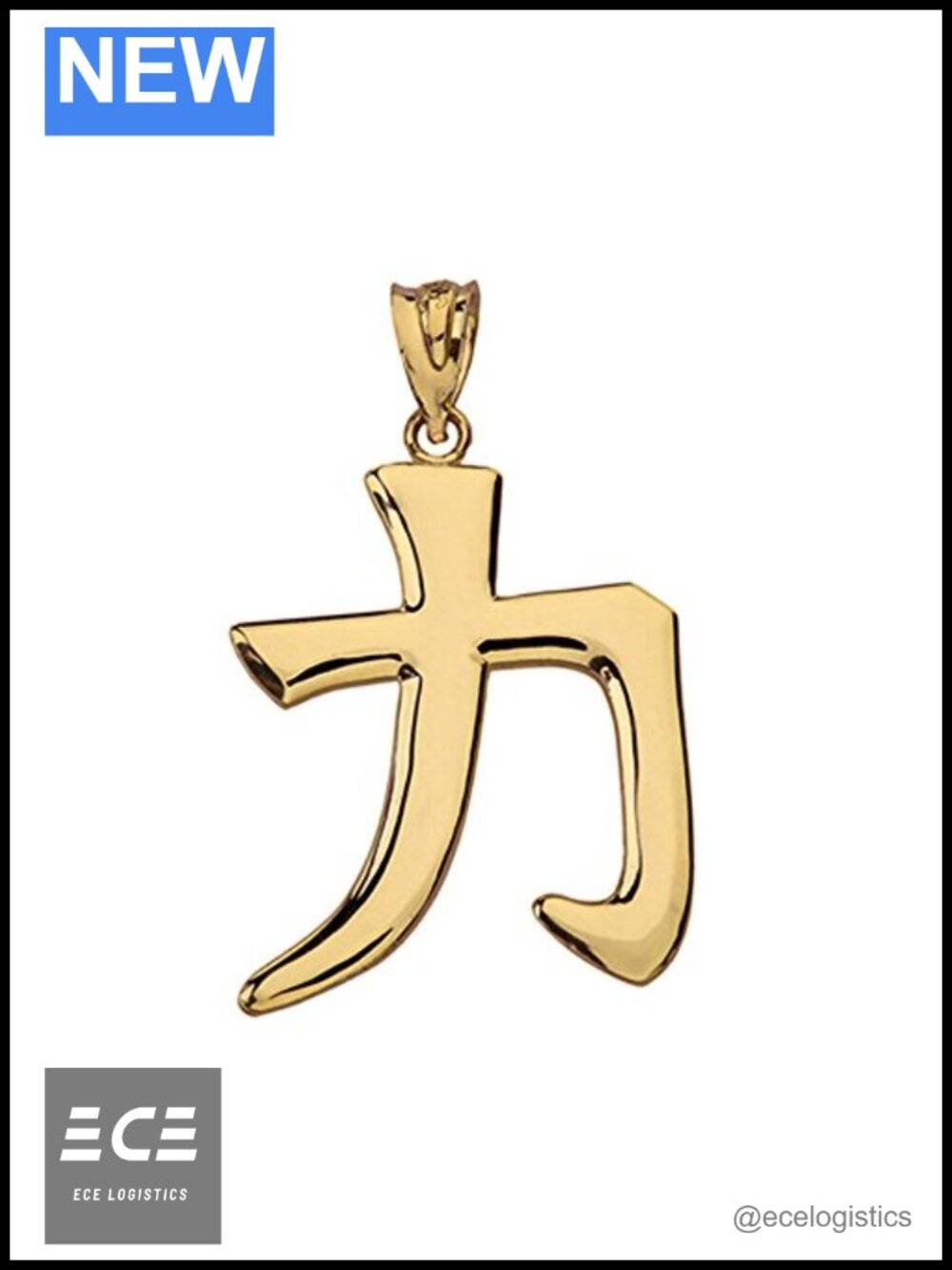 10k Yellow Gold Kanji Strength Pendant